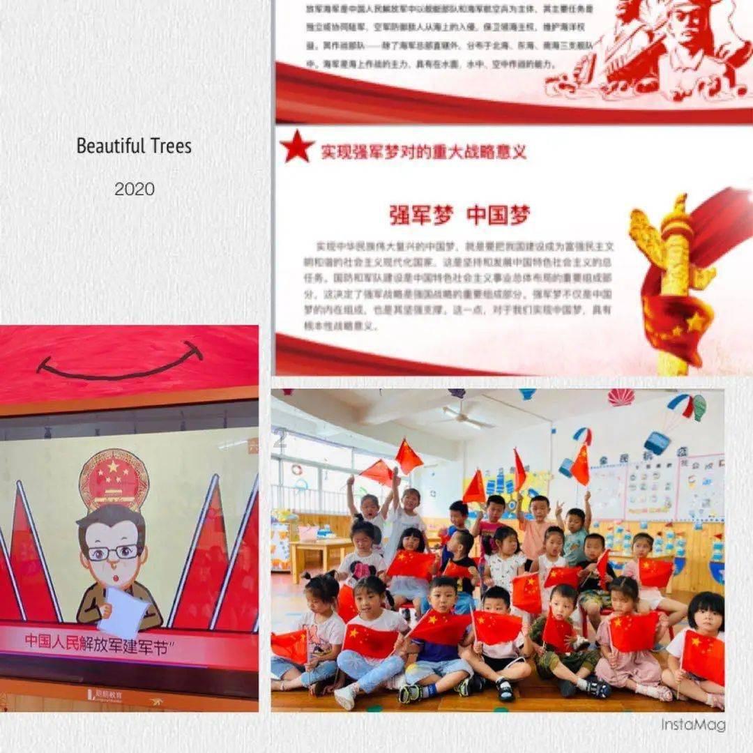 森迪穿越魔法学院
